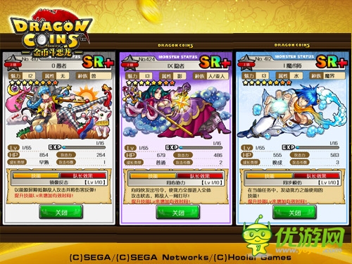 塔罗第二弹《金币斗恶龙》限时SR 神卡曝光