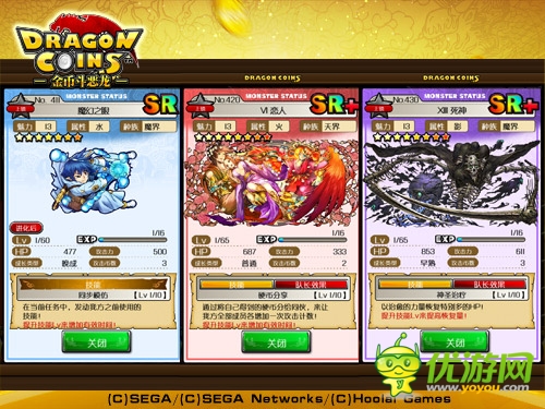 塔罗第二弹《金币斗恶龙》限时SR 神卡曝光