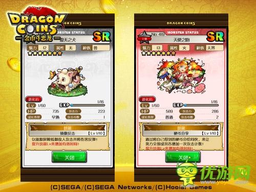 塔罗第二弹《金币斗恶龙》限时SR 神卡曝光