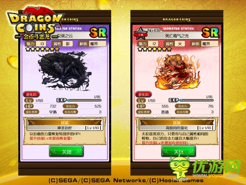 塔罗第二弹《金币斗恶龙》限时SR 神卡曝光