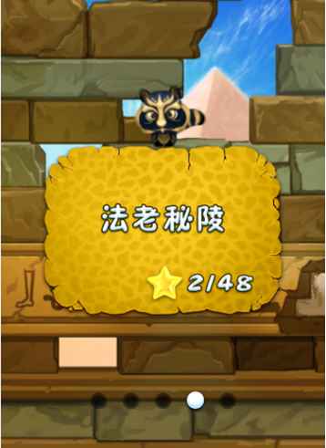 次时代超萌益智?《天天跳跳熊》首次曝光