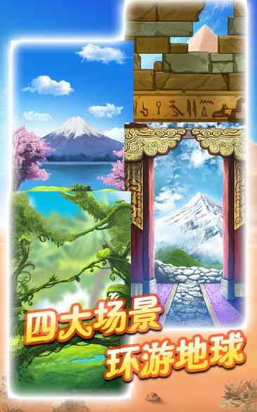 次时代超萌益智?《天天跳跳熊》首次曝光