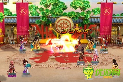 《六大派》盟会争霸弹指遮天