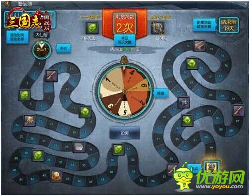 《三国志国战版》 一周年庆典惊喜狂欢节