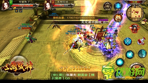 更大规模 《三国战神》内测将开放百人战场