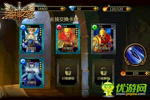 《诸神之怒》雷霆对决一触即发