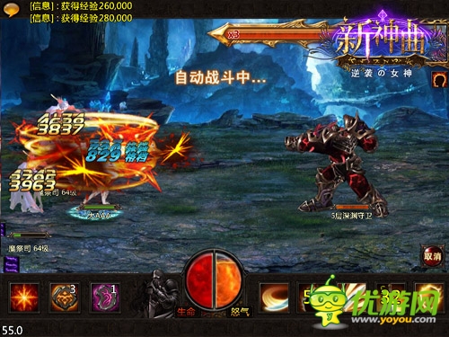 变身超级英雄《新神曲》吃饭睡觉打BOSS