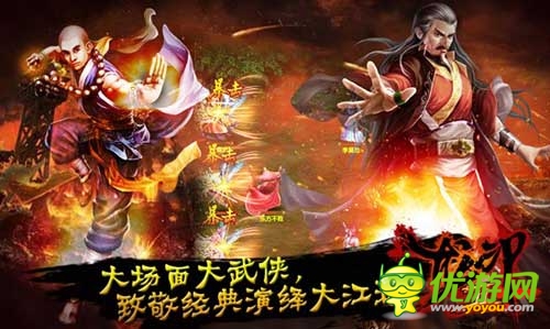 《龙印2》人气爆棚 趣味揭秘抢先看