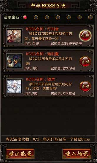 《龙印2》人气爆棚 趣味揭秘抢先看