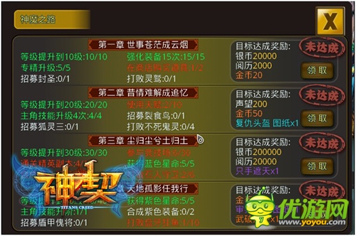 创新3D回合手游体验 《神契》开启神墓新探险