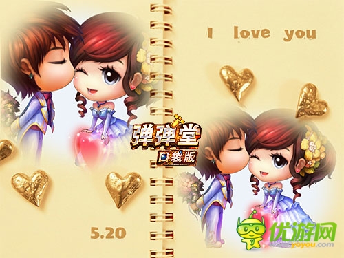 情动《弹弹堂》口袋版 520表白全攻略