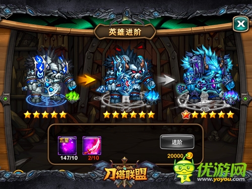 不花钱也NB 《刀塔联盟》三大方式教你培养最强英雄