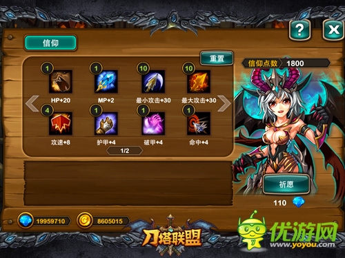 不花钱也NB 《刀塔联盟》三大方式教你培养最强英雄