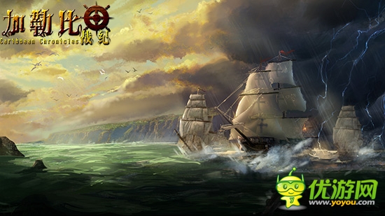 航海专家 3k玩《加勒比战纪》贸易制胜四大绝招