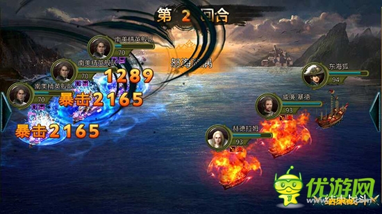 航海专家 3k玩《加勒比战纪》贸易制胜四大绝招