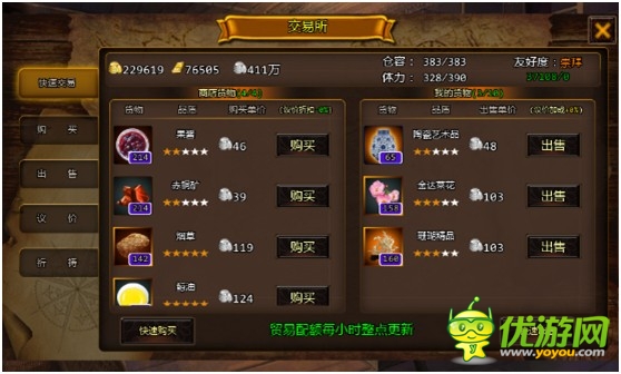 航海专家 3k玩《加勒比战纪》贸易制胜四大绝招