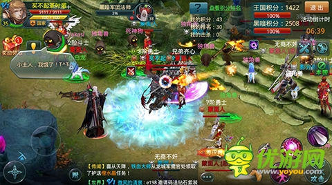 不带血瓶冲“异界战场” 《神域之光》高玩教你收人头