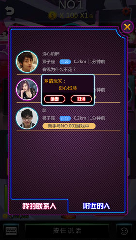 众里寻她千百度，回首她在《摇你魅》