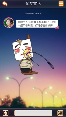 众里寻她千百度，回首她在《摇你魅》