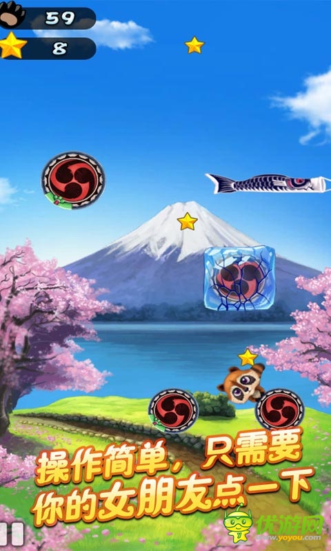 天天跳跳熊截图欣赏