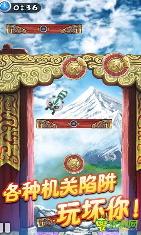 天天跳跳熊截图欣赏