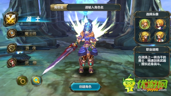 《猎神OL》评测：一顿魔幻题材的饕餮大餐