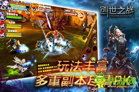 创世之战截图欣赏