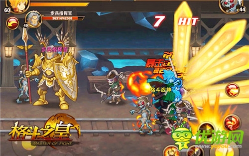 《格斗之皇》新版推出 职业平衡再进化