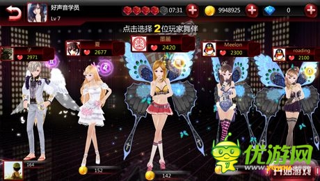 中国好声音截图欣赏