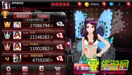 中国好声音截图欣赏