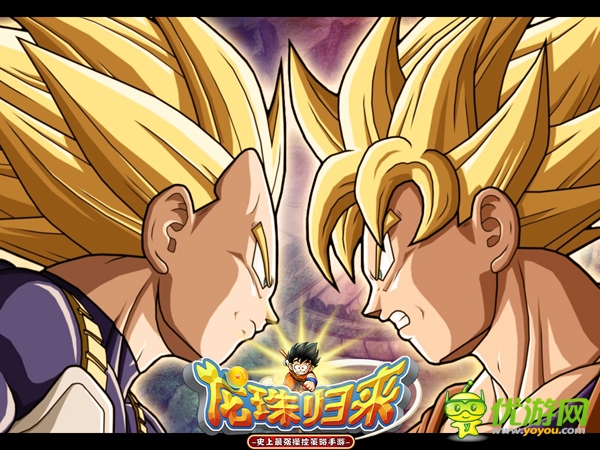 一起颠覆武道会《龙珠归来》今日不删档测试