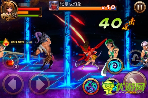 爱要大声说出来 《乱世之刃2》520活动来袭