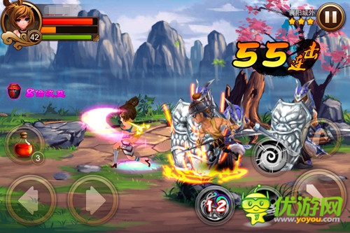 爱要大声说出来 《乱世之刃2》520活动来袭