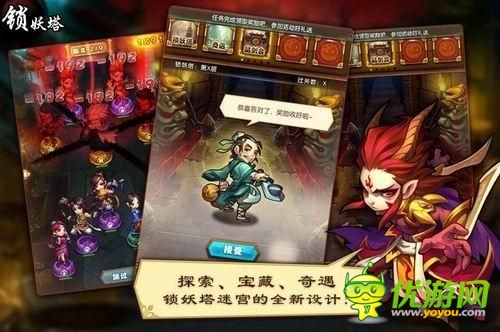 超过千万的代理费！正版IP手游轰动2014！