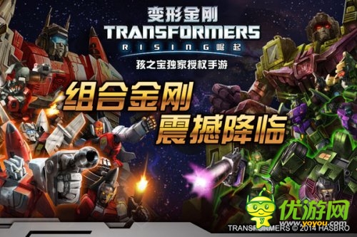 超过千万的代理费！正版IP手游轰动2014！