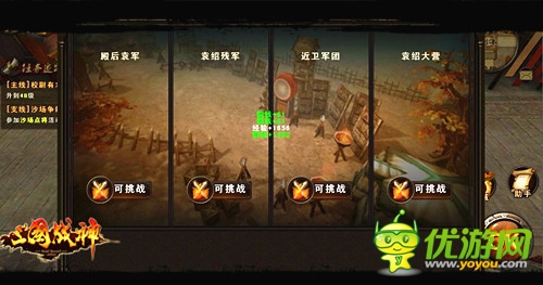 备战内测 《三国战神》新版本新增扫荡模式