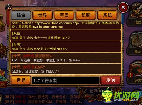  新魔幻卡牌《炉石英雄传说》希腊之篇开测