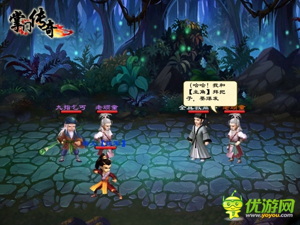 武侠代表新作《掌门传奇》特色一览