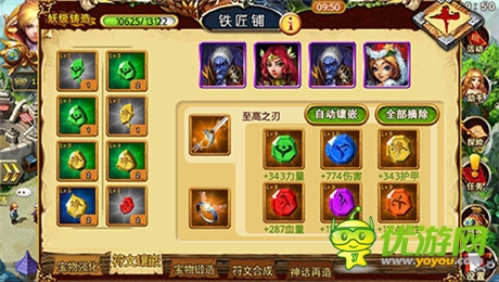 勇夺第一骑士《龙斗士：女神来了》必胜心法