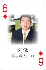 一幅扑克牌 帮你看清手游江湖的那些大佬们