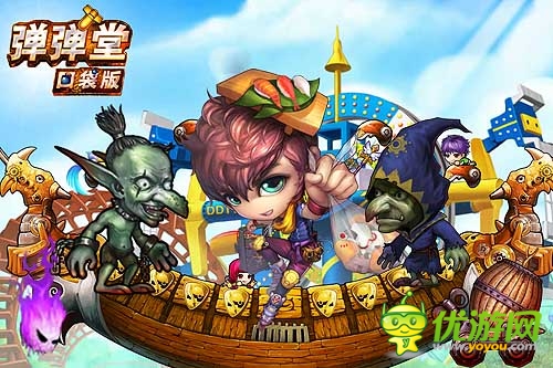 口袋版《弹弹堂》BOSS云集掀起腥风血雨