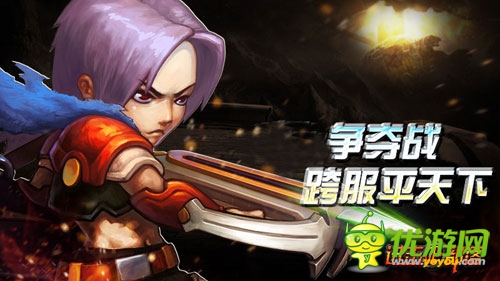 战神的荣耀《进击的部落》新服火爆开启