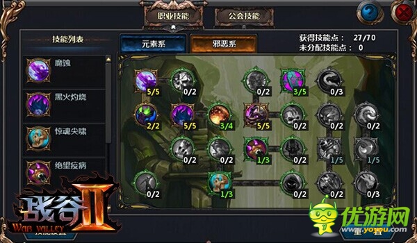 《战谷Ⅱ》封测结束 深井冰玩家提出的奇葩问题