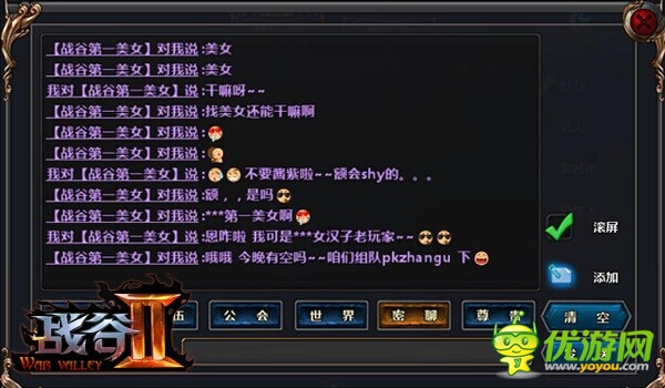 《战谷Ⅱ》封测结束 深井冰玩家提出的奇葩问题