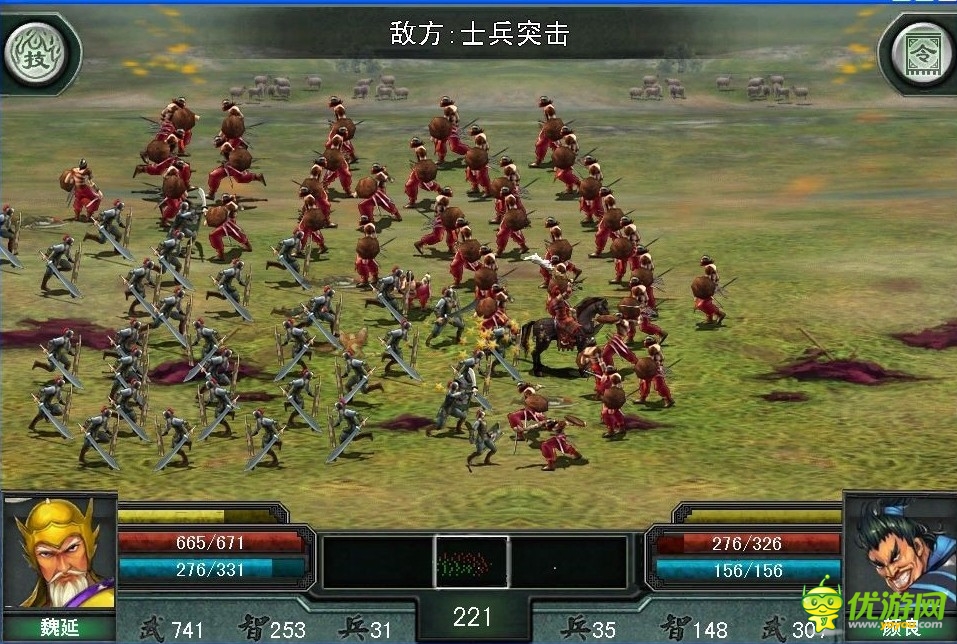 三国霸王大陆截图欣赏