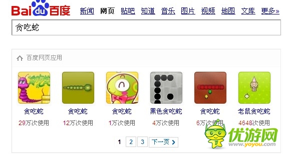 手机用户到手游用户 他们都经历了什么