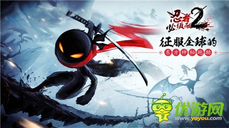 独具风格手游《忍者必须死2》5.27神秘公测 