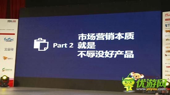 指游方寸黄名之：市场营销本质是曝光好产品