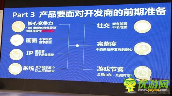 指游方寸黄名之：市场营销本质是曝光好产品