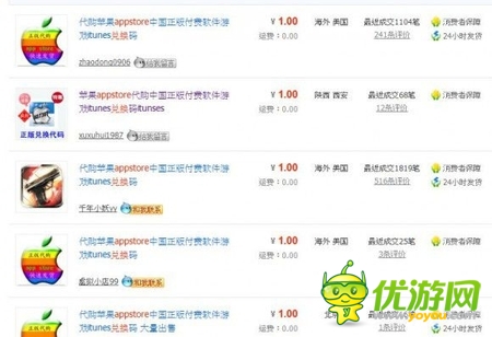 中国手游编年史：不疯魔 不成活